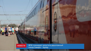 news_28_jule_19_2_custom