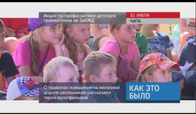 20170802_keb_akciya_detskogo_zbgd