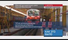 20170802_keb_motorovagon_depo_gorky