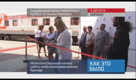 20170803_keb_barnaul_lab