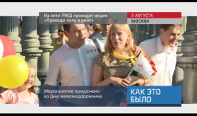 20170803_keb_papu_v_reys