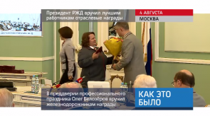 20170804_keb_prezident_nagrady