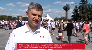 20170806_belozerov_pozdravlenie