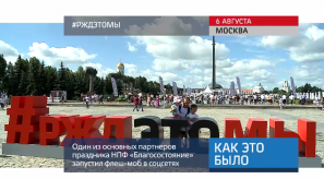 20170806_keb_rzdetomy