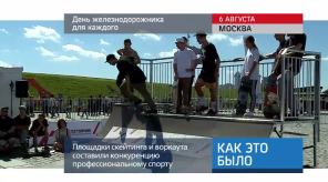 20170806_keb_den_zd_dlya_kazhdogo