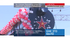 20170806_keb_lebedyanka