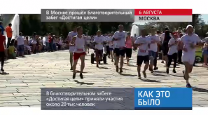 20170806_keb_marafon_dostigaya_celi