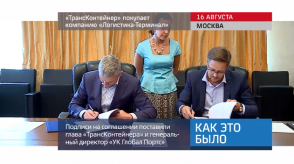 20170816_keb_transkonteiner_aktsii_logistika