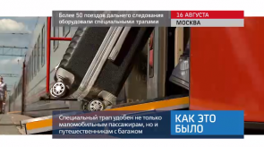 20170816_keb_poezda_trap