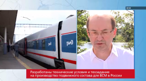 20170817_misharin_poezd_vsm