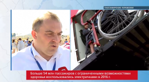 20170818_pegov_bezbariernaya_sreda