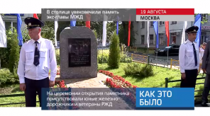 20170821_keb_pamyat_glava_mzd