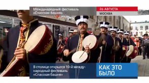 20170828_keb_festival_spasskaya_bashnya