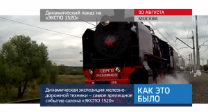 20170830_keb_dinamicheskaya_expozitsiya