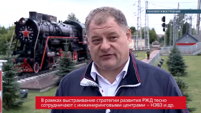 20170830_valinskiy_lokomotivostroenie