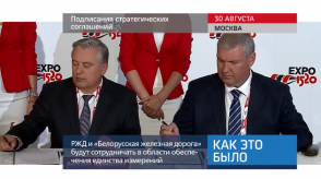 20170831_keb_podpisanie_soglashenie