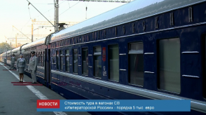 news_22aug_12-5_custom