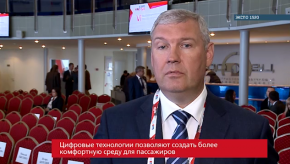 20170831_kobzev_it_rzd