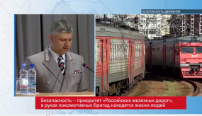 20170901_belozerov_bezopasnost_dvizeniya