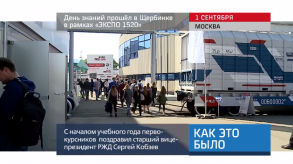 20170901_keb_day_znaniy_expo