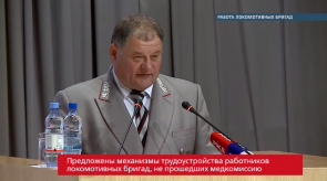 20170901_valinskiy_itogi_slet_mashinisti