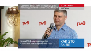 20170904_keb_deti_salon_Expo_1520