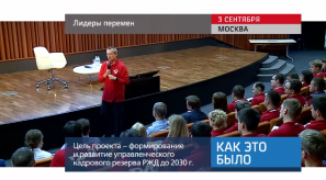 20170904_keb_lideri_peremen