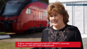 20170904_vasina_day_znaniy_Expo_1520