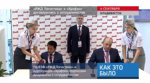 20170906_keb_Logistika_Huafen