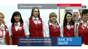 20170906_keb_konkurs_MTSK