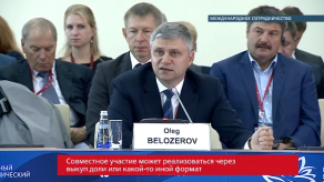 20170907_belozerov_Mongoliya_porti_RF