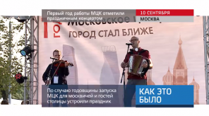 20170911_keb_kontsert_MTSK