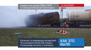 20170913_keb_ucheniya_ZSZD_MCHS