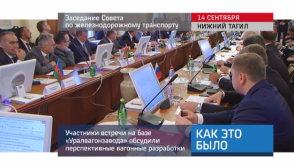 20170913_keb_zasedanie_sovet_zd_transport