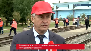 20170922_ageev_konkurs_lutshiy_po_professii