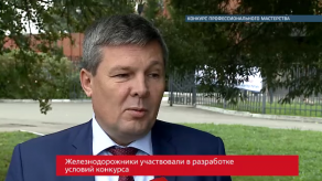 20170922_bersenev_konkurs_luchshiy_po_professii