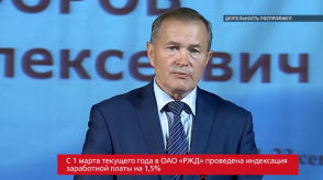 20170926_nikiforov_rabota_ROSPROFZEL