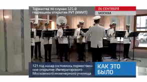 20170927_keb_121_godovshina_RUT