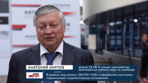 Expo_karpov