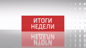 itogi_23_04_2017_Custom