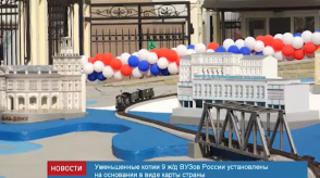 news_04sentyabrya_15_4