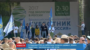 news_04september_00-1