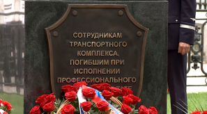 news_04september_00-4