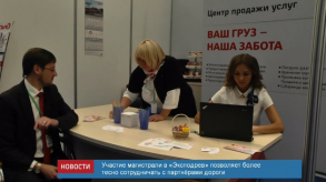 news_05sept_15-4_Custom