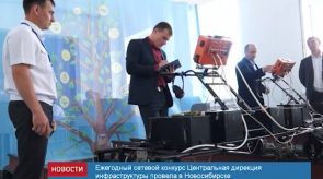 news_11sentyabrya_00_3