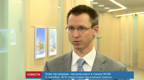 news_11september_15-1