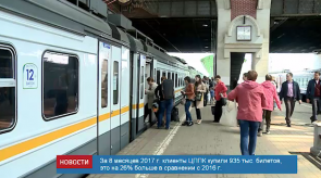 news_11september_18-4