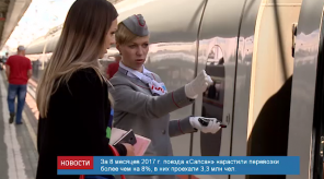 news_13september_13-4