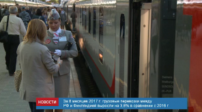 news_14sentyzbr_10-2