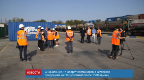 news_14sentyzbr_15-3